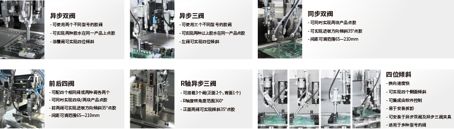 AC 系列模组900x.jpg AC 系列模组900x.jpg