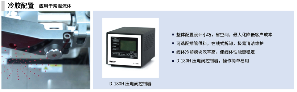 APJ1500 应用900x-01.jpg APJ1500 应用900x-01.jpg