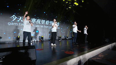 海阔天空.gif